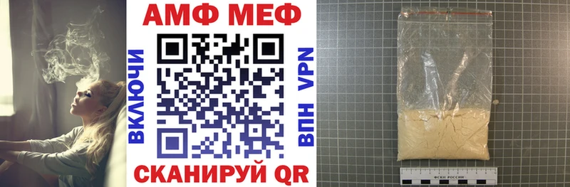 купить закладку  Электрогорск  Амфетамин 97% 