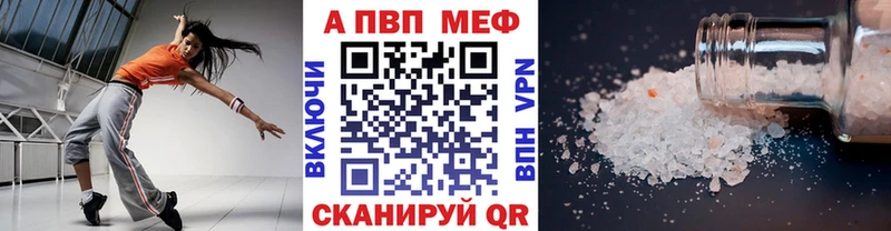APVP СК  Электрогорск 