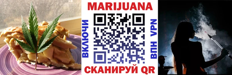 блэк спрут ССЫЛКА  Электрогорск  Еда ТГК марихуана 