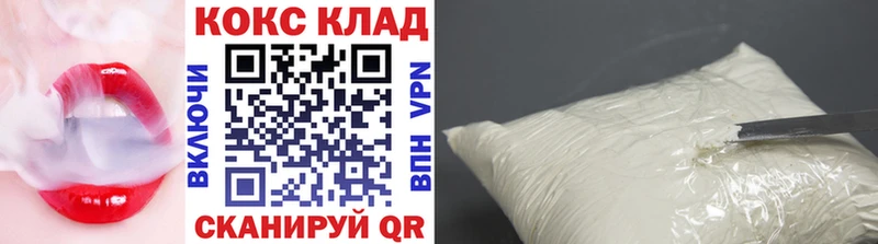 COCAIN Эквадор  Электрогорск 