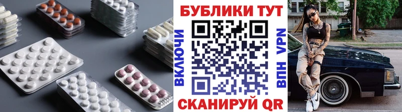 ЭКСТАЗИ круглые  Электрогорск 