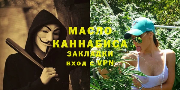 бутик Богородицк