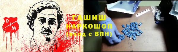мефедрон Богданович