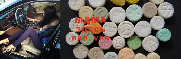 мяу мяу кристалл Богородск