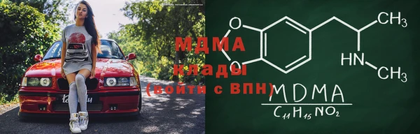 мефедрон VHQ Сосновоборск