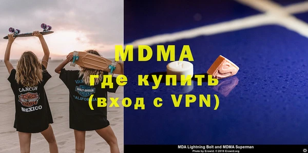 меф VHQ Беломорск
