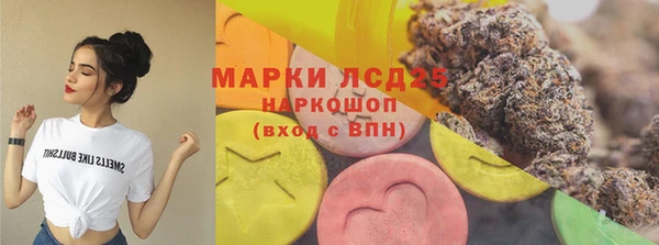 гашишное масло Белоозёрский