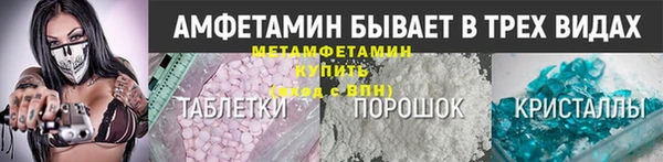 первитин Сосновый Бор