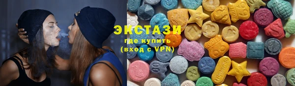 бутик Богородицк