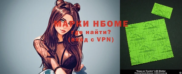 мефедрон VHQ Сосновоборск