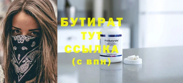 гашишное масло Белоозёрский