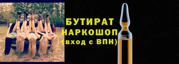 мяу мяу кристалл Богородск