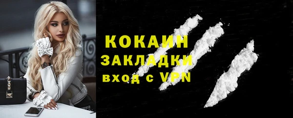 мефедрон Богданович
