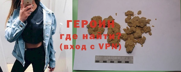 мефедрон VHQ Сосновоборск