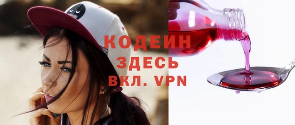 меф VHQ Беломорск