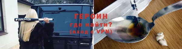 первитин Сосновый Бор