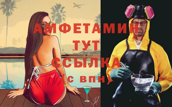 мефедрон Богданович
