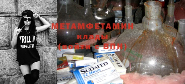 гашишное масло Белоозёрский