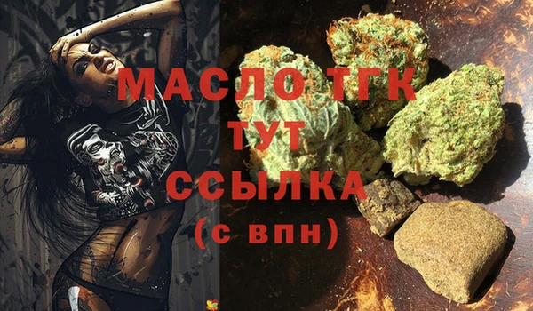 гашишное масло Белоозёрский