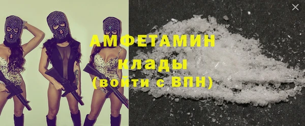spice Белокуриха
