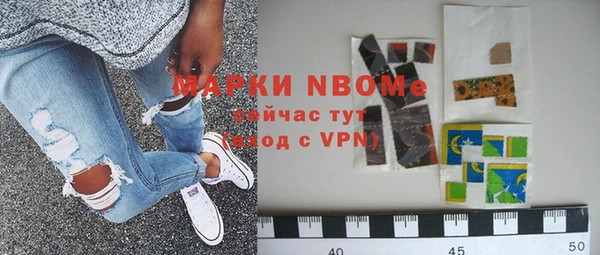 мефедрон VHQ Сосновоборск