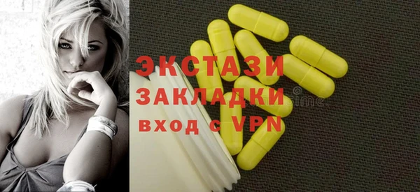 меф VHQ Беломорск