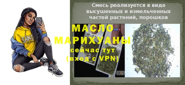 мяу мяу кристалл Богородск