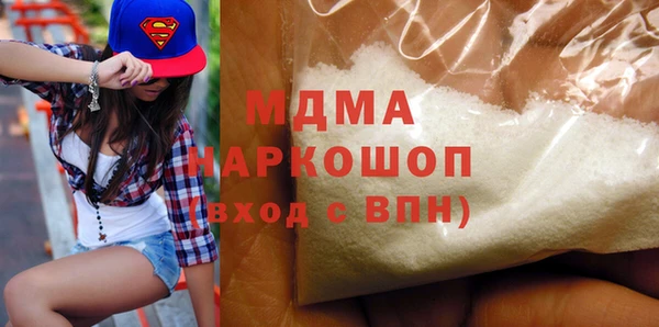 меф VHQ Беломорск