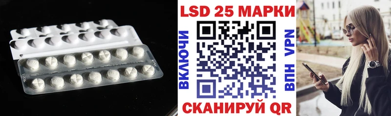ЛСД экстази ecstasy  Электрогорск 