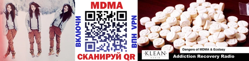 закладки Электрогорск MDMA VHQ