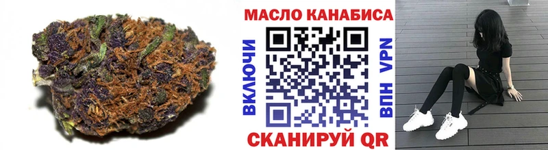ТГК вейп с тгк  ссылка на мегу зеркало  Электрогорск 
